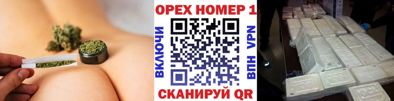 Купить Кокаин Марихуана Меф мяу мяу MDMA Гашиш А ПВП Псилоцибиновые грибы Котельниково