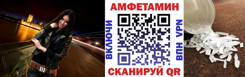 Амфетамин Premium Котельниково