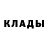 Метамфетамин витя Spoiled Water