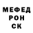 МЕФ мяу мяу BlazerHD