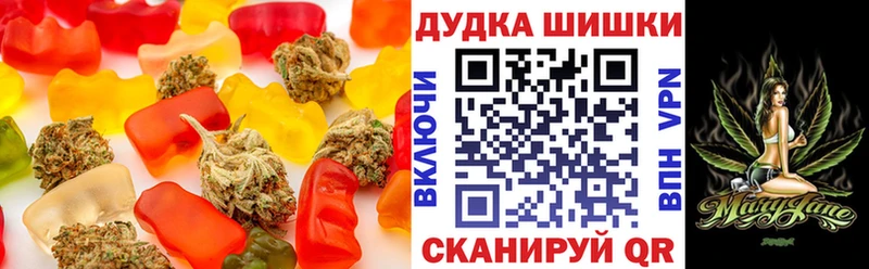 Печенье с ТГК конопля  Купить где  Котельниково 