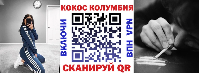 Купить закладки  Котельниково  COCAIN FishScale 