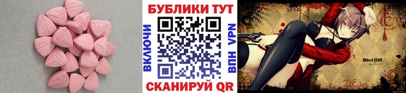 Купить закладки  Котельниково  ЭКСТАЗИ ешки 