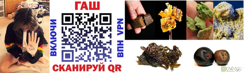 ГАШ hashish Купить Котельниково