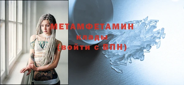 PSILOCYBIN Дмитровск