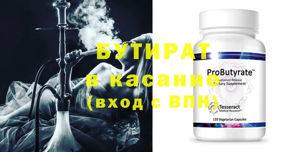 PSILOCYBIN Дмитровск