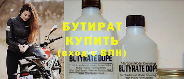 ALPHA PVP Дмитриев