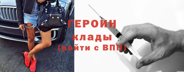 меф Гусь-Хрустальный