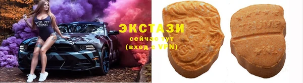 ECSTASY Дмитров