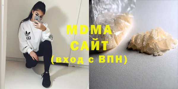 PSILOCYBIN Дмитровск