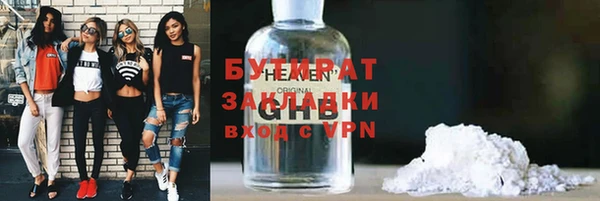ALPHA PVP Дмитриев