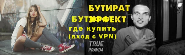 ALPHA PVP Дмитриев