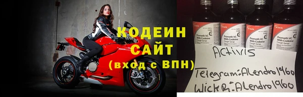 ALPHA PVP Дмитриев