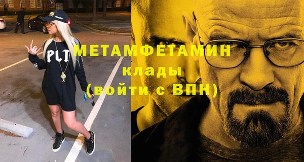 ALPHA PVP Дмитриев