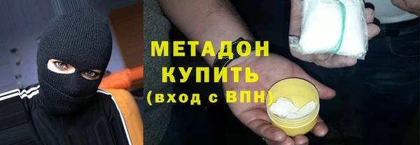 ALPHA PVP Дмитриев