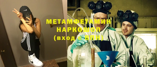 PSILOCYBIN Дмитровск