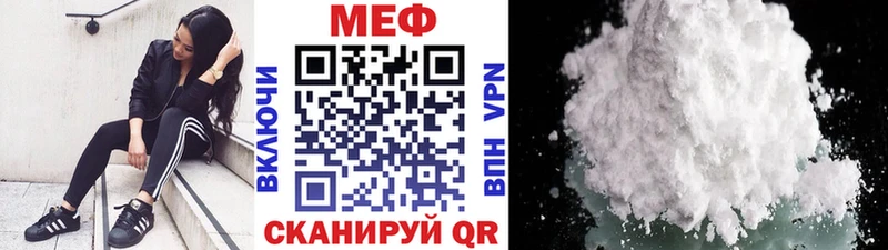 Купить где Котельниково МЯУ-МЯУ кристаллы