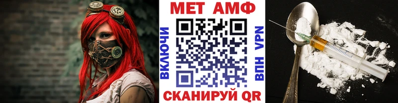 Купить где  Котельниково  Первитин Декстрометамфетамин 99.9% 