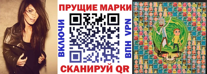 Купить где  Котельниково  Марки NBOMe 1500мкг 