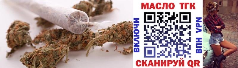 ТГК Wax  Купить  Котельниково 
