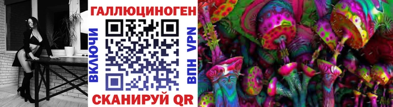 Галлюциногенные грибы MAGIC MUSHROOMS  Купить  Котельниково 